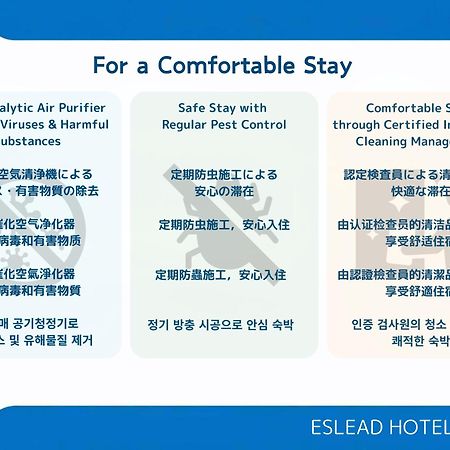 Eslead Hotel Namba Ebisu West Osaka Ngoại thất bức ảnh