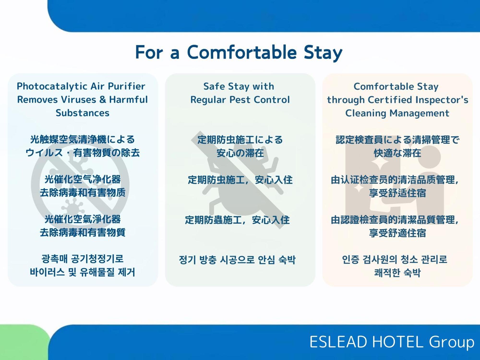 Eslead Hotel Namba Ebisu West Osaka Ngoại thất bức ảnh